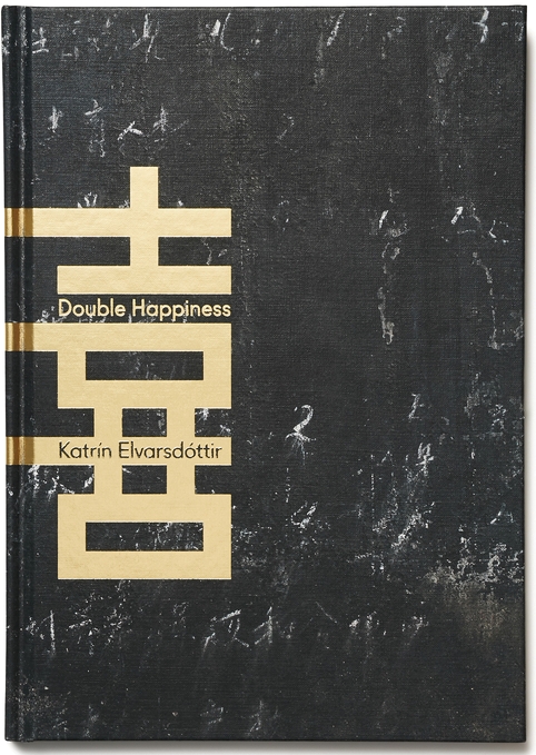 Double Happiness - 1